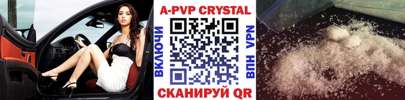 наркота  Черноголовка  A PVP VHQ 