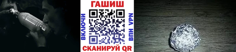 это Telegram  Черноголовка  Гашиш Premium 