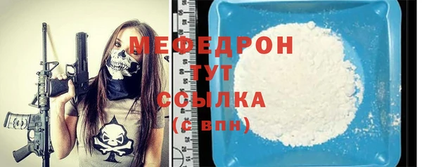 Альфа ПВП Новозыбков