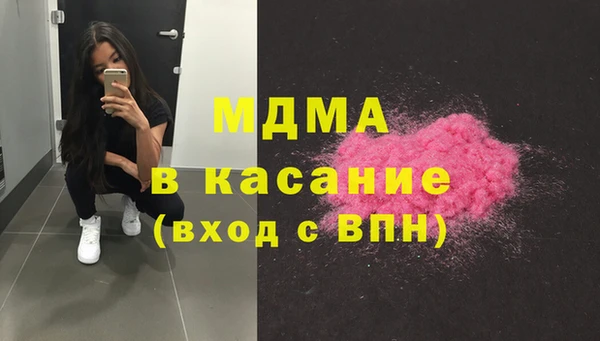 дживик Белокуриха