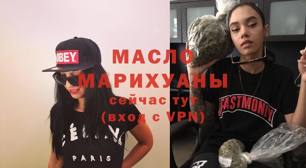 амфетамин Новодвинск