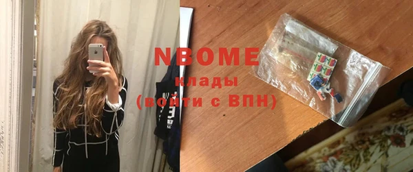 амфетамин Новодвинск