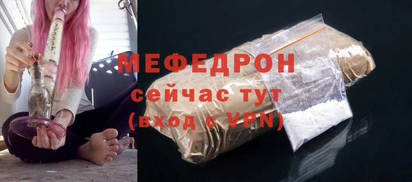 дживик Белокуриха