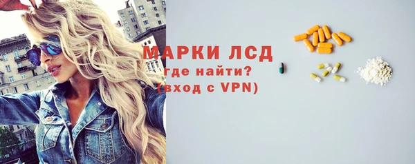 амфетамин Новодвинск