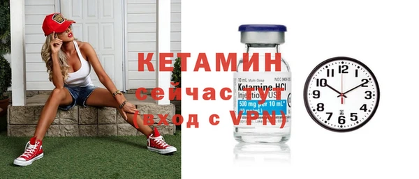 марки nbome Беломорск