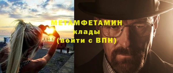 марки nbome Беломорск