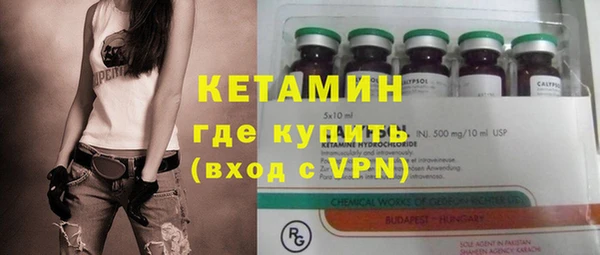 марки nbome Беломорск