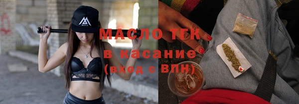 эйфоретик Новокубанск