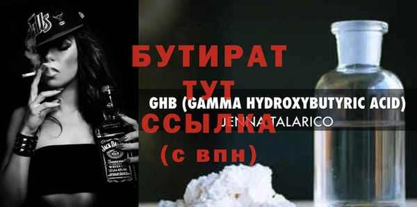 дживик Белокуриха