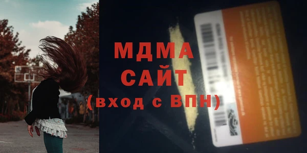 марки nbome Беломорск