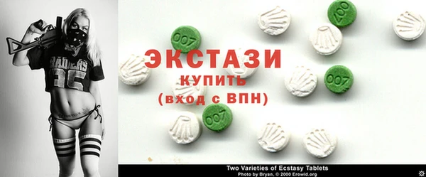 дживик Белокуриха