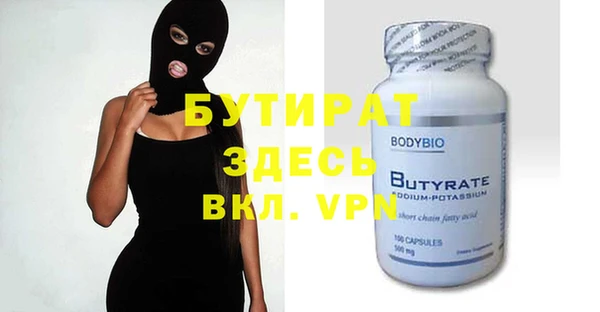 Альфа ПВП Новозыбков