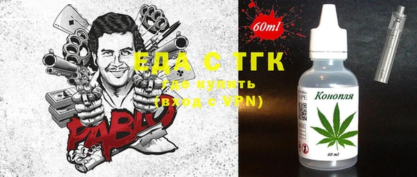 дживик Белокуриха
