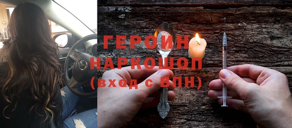 бутират Балабаново