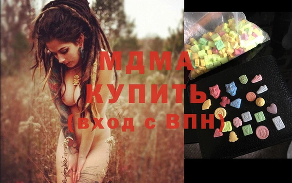 эйфоретик Новокубанск