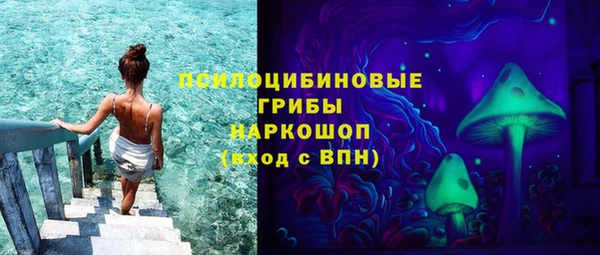 марки nbome Беломорск