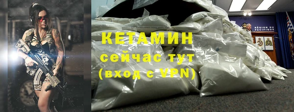 марки nbome Беломорск