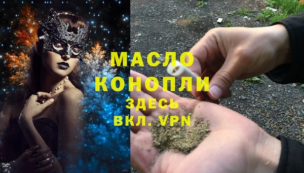 марки nbome Беломорск
