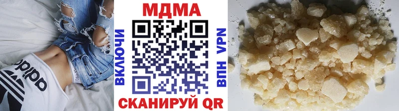 наркошоп  даркнет Telegram  МДМА crystal  Черноголовка 