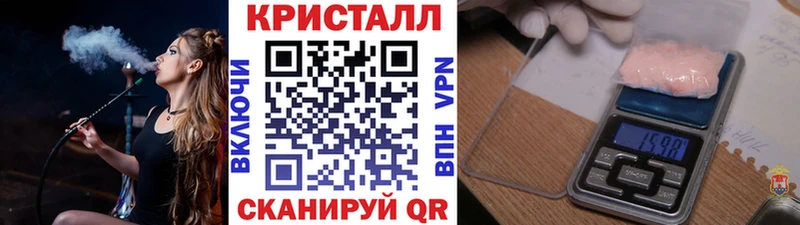 Первитин кристалл  купить закладку  Черноголовка 