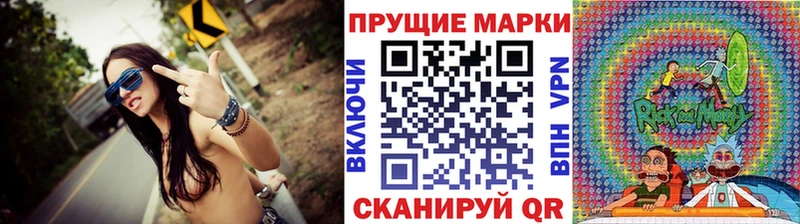 Марки 25I-NBOMe 1,5мг Черноголовка