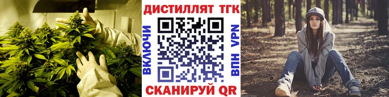 Дистиллят ТГК Wax  мориарти официальный сайт  Черноголовка  наркотики 